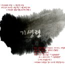 ◀2011년 양윤호 감독의 차기작 "기생령" 남자,여자 메인배우 공개오디션▶ 이미지