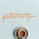 아름답게 쓰는 캘리 이미지