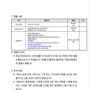 호원중학교 이미지