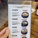 신단 설렁탕 이미지