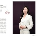 행정사 정항아 사무소 이미지