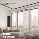 매산로2가 2-2 ~ 매산로2가 6-1 | 수원시 팔달구 매산로2가 대한대우푸르지오아파트 샷시 구경하는집 단지할인행사 현대L&amp;C 창호 샤시...
