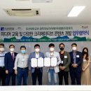 광주전남크리에이터 협동조합 아시아경제