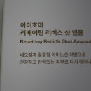 큐어메틱