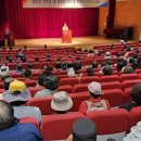 공공일자리사업 참여자 산업안전보건교육 이미지
