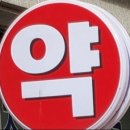 0510 뉴스_장전