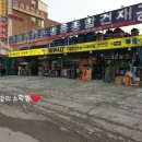 경기종합건재 이미지