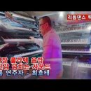 통합리듬댄스 이미지