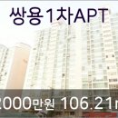 쌍용하나마트 이미지