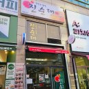 강창구찹쌀진순대가양역점 | 강창구찹쌀진순대 가양역점 솔직후기! 가양역국밥 추천