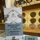안경매니져강서점 네이버블로그