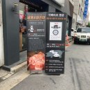 스무숲경로당 이미지