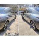 카 원스톱 이미지