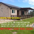 파주광탄부동산공인중개사사무소 이미지