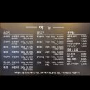 송호생고기 이미지