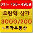 (주)중원종합건설 이미지