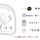 더라움네일