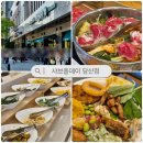 올데이파스타 당산점 이미지