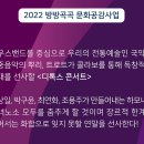춘하추동 디톡스콘서트 이미지