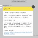 판교역로146번길 | [경기 | 판교] 그래비티 조선 서울 판교 호캉스 후기 (feat. 메리어트 플래티넘 달성)