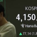 이노시스템