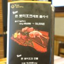 국수랑착한고기랑