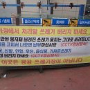 신대셀프세차장 이미지