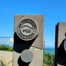 제주 수월봉 화산쇄설층 | 제주 수월봉 화산쇄설층