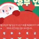 희희호호한의원 이미지