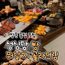 천우화장품 | 대전 성심당 본점에서 먹은 11종 모든 빵 매우 자세한 리뷰 및 추천, 방문 꿀팁