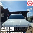 스팀맨부산 이미지