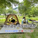 [강서한강공원] 예약 없이 무료로 즐기는 서울 한강 피크닉 명당, 주차 꿀팁 총정리!