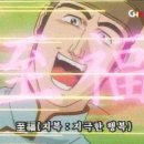참다랑어막주는집참치정육점 이미지