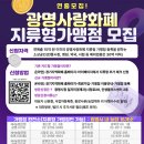 광명