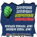 경희대정우태권도장 이미지