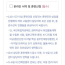 유엔간호학원