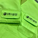 (주)상건 이미지