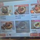 맛나감자탕 이미지