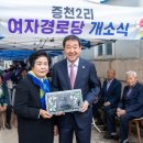 증평여자 이미지