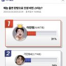 한방인생 이미지