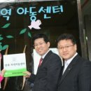 윈윈지역아동센터 이미지