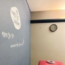 연예인도 다녀간 중문핫스톤아로마 수타이아로마 후기