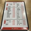[사당역 치킨집] 삼통 치킨 - 촉촉하고 맛있는 옛날 치킨 스타일 치킨집 / 호프집