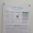 크린토피아코인워시충북 이미지