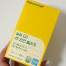비비드클린 - 수원시 팔달구 권광로263번길 19-3 | 네이처비비드 알파cd 식물성콜라겐 식단관리 꿀템 리뷰