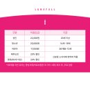 제주청정스팟 | [제주 야간명소] 루나폴 내돈내산 후기｜위싱볼·가격·주차 정보, 제주 밤에 가볼만한곳