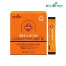 메디트리 이미지