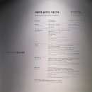 아이스크림스토리서귀포서홍점 | 제주 돌코리 숲🌳ㅣ아이랑 기차🚊체험ㅣ중장비 모래놀이