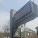 장안문버스정류장 이미지