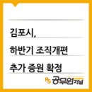 양촌보건지소 이미지